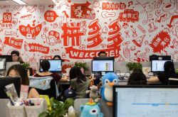 【1分钟科普下】台州企业咨询_哔哩哔哩-3