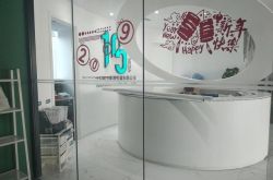 (详细教程)海东公司咨询热线电话_哔哩哔哩-3